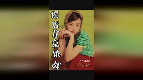 这就是潮流最新爆料,揭秘这就是潮流最新爆料背后的热点与趋势