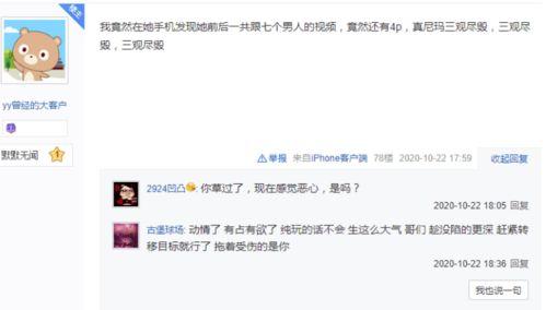 饶北网爆料视频,视频内容深度解析