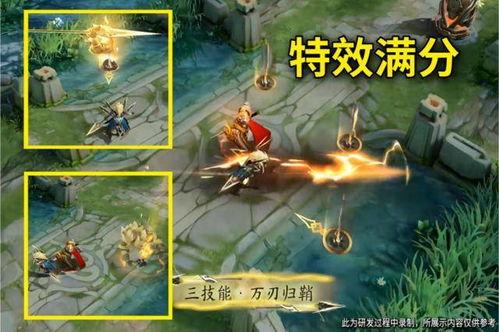 马超新皮肤爆料最新,勇猛战神，荣耀归来！  第2张